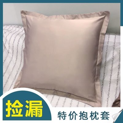 孤品抱枕套北歐風大靠枕純棉65x65臥室床頭靠背套50x50cm不含芯*