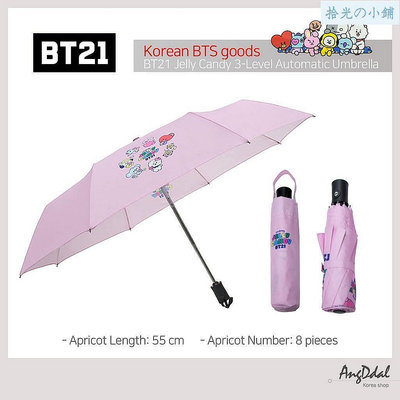 韓版 BTS 商品 / 金紅色花式 BT21 果凍糖果 3 級自動雨傘 / 韓國 BTS 商品