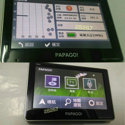 PAPAGO數位電視五吋聲控衛星導航，衛星導航，行動電視，小電視，迷你電視~PAPAGO多功能聲控衛星導航機~功能正常，可在Y拍買到全新的電池