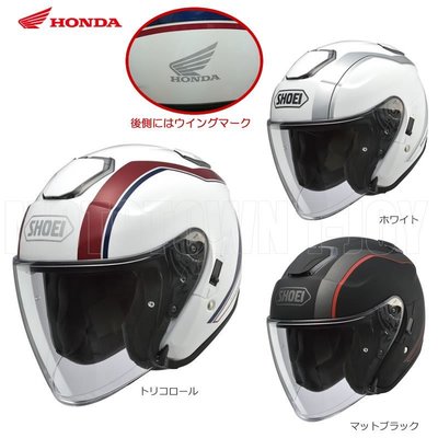 可分期 HONDA 限定版 SHOEI 雙鏡片 J-CRUISE 安全帽(j-force arai sz-ram4可參考