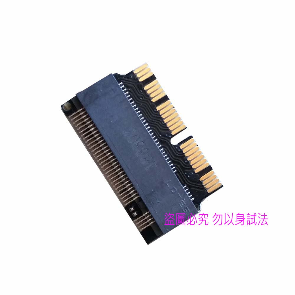 【含稅】MAC SSD 轉接卡M.2 NGFF轉2013 2014 2015 蘋果SSD 轉