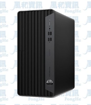 HP ProDesk 400 G7 MT 商用桌機(i5-10500/8G/256G+1TB/W10P)【風和資訊】