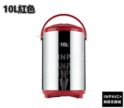 INPHIC-不鏽鋼保溫桶奶茶桶咖啡果汁豆漿桶 商用8L10L12L雙層保溫桶-10L紅色_S3237B