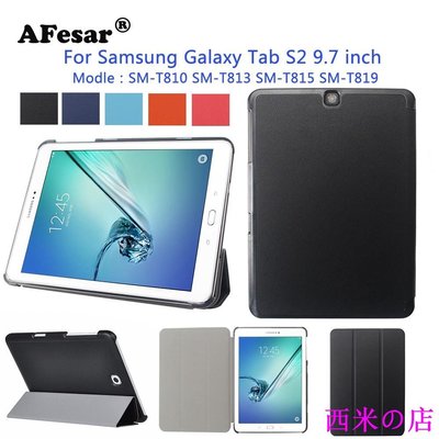 西米の店適用 三星 Samsung Galaxy Tab S2 9.7 SM-T810 T813 T815 T819 保護