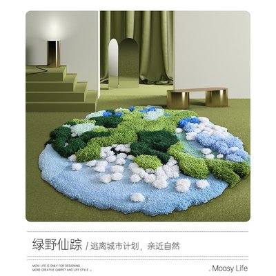 特賣-陌希純手工輕奢地毯現代客廳茶幾民族風羊毛圓形床邊毯藝術可定制