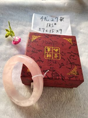 A+天然粉晶玉鐲～窄版～《優27款》，手圍18.5號，內徑57mm寬15厚9mm，粉紅棉花糖顏色、帶有一朵天上小白雲！天然水晶手鍊 帶來好心情!～｛熊寶貝珠寶｝