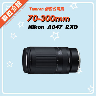 ✅私訊優惠 快來買保固要縮水✅公司貨 Tamron A047 70-300mm Nikon Z環 鏡頭
