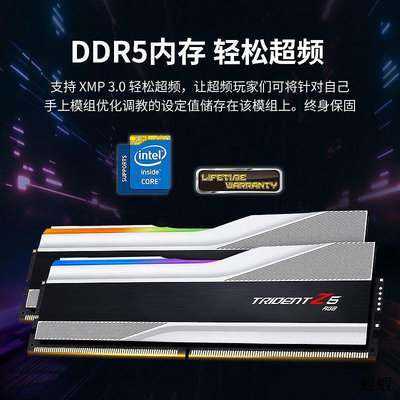 芝奇DDR5幻鋒戟c36燈條6000 7200 32g游戲臺式機內存條16g套裝