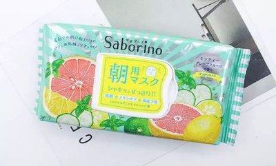 BCL Saborino 早安面膜系列 葡萄柚 清爽型 檸檬薄荷