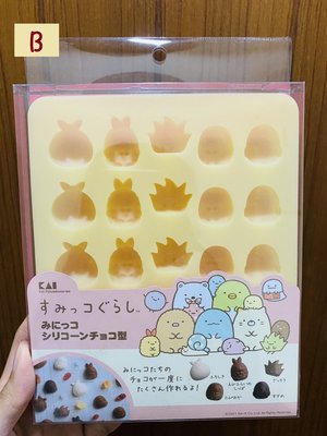 《現貨》Coco馬日本代購~ San-X 角落生物 角落小夥伴 造型矽膠冰盒 製冰盒 巧克力模具 果凍模具