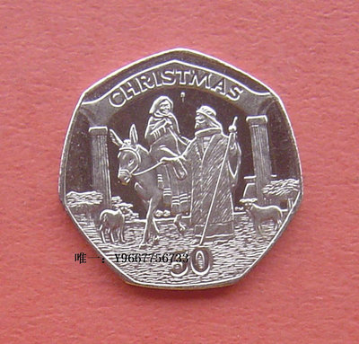 銀幣雙色花園-直布羅陀2003年圣誕節-50p紀念幣