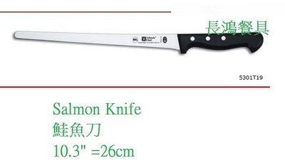 *~長鴻餐具~*六協經典系列鮭魚刀0365301T19台灣製~預購+現貨