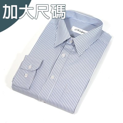 大尺碼【CHINJUN/35系列】勁榮抗皺襯衫-長袖、灰藍條紋、18.5吋、19.5吋、20.5吋、2203L