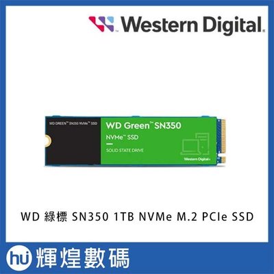WD Green 綠標 SN350 1TB NVMe M.2 PCIe SSD