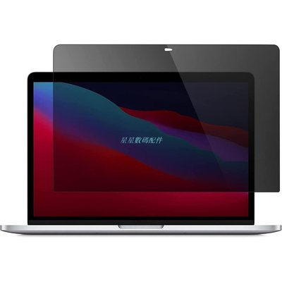 MacBook保護套適用於 MacBook Air 13.3 隱私屏幕保護膜,適用於 MacBook Air 2020 2019 2018