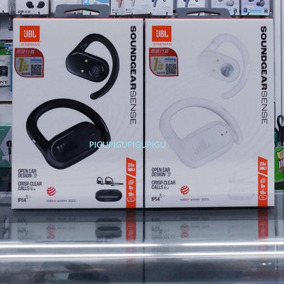 [ 平廣 現貨送袋提公司貨 JBL Soundgear Sense 藍芽耳機 黑色 白色 另售低延遲TWS 索尼