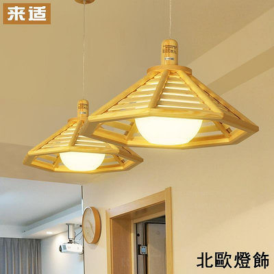 簡約日式餐廳燈吊燈創意木質塔塔米原木和室燈餐館燈實木燈具