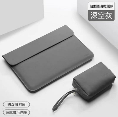 【 ANCASE 】 ASUS Zenbook S 13 OLED UX5304 13.3 微絨款保護套皮套電腦包保護包