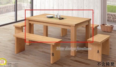 【N D Furniture】台南在地家具-全實木原木色6尺餐桌/長桌/方桌WB
