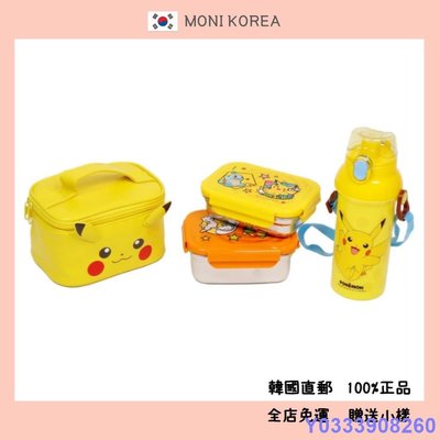 MK小屋[Lilfant] 韓國直郵 正品 神奇寶貝 不鏽鋼2段便當盒+水瓶+便當包 套裝 兒童便當盒 角色 嬰兒用品 皮