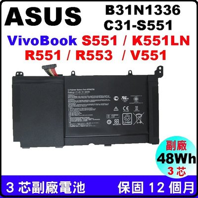 副廠 B31N1336 Asus 電池華碩 S551La S551L S551LC V551L C31-S551