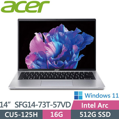 私訊問底價ACER 宏碁 Swift GO SFG14-73T-57VD 銀