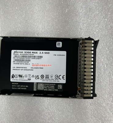 聯想 IBM 固態硬盤 1.92TB  1.92T SSD SATA 2.5寸 6GB  5300 MAX
