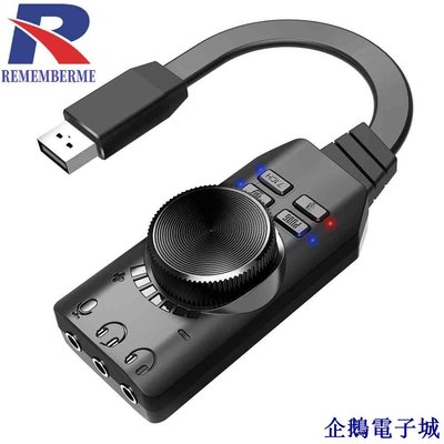 溜溜雜貨檔GS3 7.1 Channel Sound Card Adapter External USB Audio 3.5