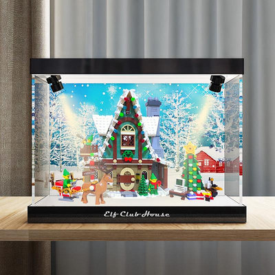 透明展示盒適用樂高10275冬季圣誕精靈魔法屋俱樂部亞克力防塵罩