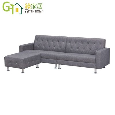 【綠家居】艾歐朗 時尚灰布紋皮革L型沙發椅組合(四人座＋椅凳)