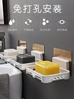 “正品”雙層瀝水香皂盒強力吸盤壁掛式創意衛生間浴室免打孔肥皂盒置物架