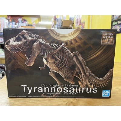 Liu的雜貨舖 代理 萬代 組裝模型 1/32 幻想骨骼系列 暴龍 Tyrannosaurus 現貨