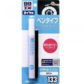 【阿齊】日本進口 SOFT99 輪胎用補漆筆 8ml (白色) 輪胎筆 輪胎漆筆 輪胎用漆筆 99工房 ,內附贈修正筆