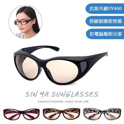 濾藍光眼鏡 (可套鏡) 眼鏡族首選 男女適用 防3c害眼必備 抗紫外線UV400 N122