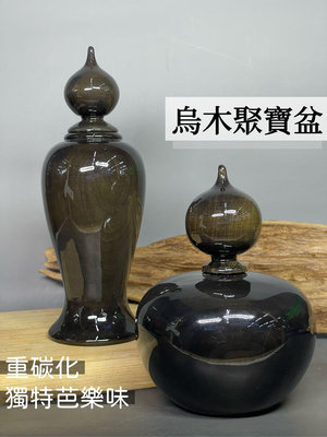 台灣 烏木 重碳化 千年 黃檜 美人瓶 聚寶盆 芭樂味