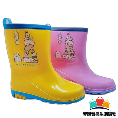 【菲斯質感生活購物】現貨 台灣製角落生物雨鞋雨鞋 兒童雨鞋 女童鞋 男童鞋 台灣製 MIT 雨靴