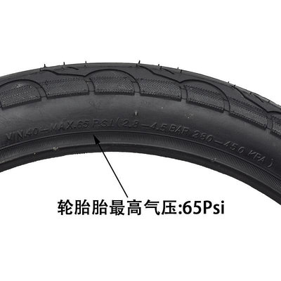自行車配件正品GIANT捷安特折疊車外胎輪胎自行車外胎16X1.5-1.75內外胎配件