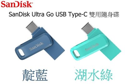 新莊民安 全新附發票 SANDISK Ultra Go Type-C USB 雙用 SDDDC3 64G 隨身碟