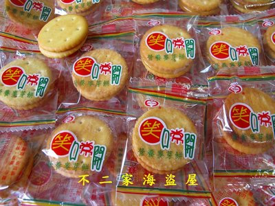 【不二家海盜屋】台灣古早味 麥芽餅(原味)--500g120元---辦活動.下午茶點心.年貨餅乾