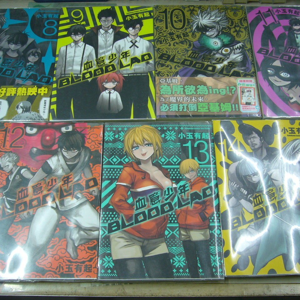 Amuro 二手漫畫 Blood Lad 血意少年1 14 小玉有起角川下標既結 Yahoo奇摩拍賣