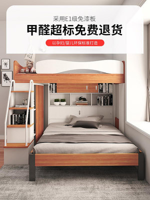 木衣+兒童床交錯式上下床小戶型高低床雙層床上下鋪雙層床子母床帶書桌