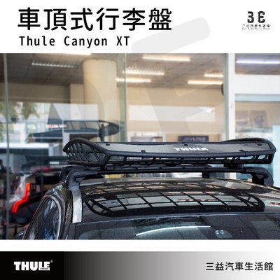 嘉義三益都樂THULE Canyon XT 859 車頂盤置物架子859002 | Yahoo奇摩拍賣