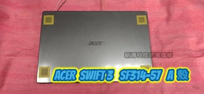 ☆全新 宏碁 ACER Swift 3 SF314-57G SF314-57G-50MR N19H4 A殼 螢幕背殼更換