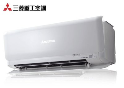 泰昀嚴選 MITSUBISHI三菱重工空調3-5坪 DXC25ZSXT-W DXK25ZSXT-W 變頻冷暖分離式冷氣