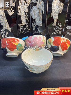 日本瓷器美濃燒和藍花卉畫片飯碗 尺寸如圖 價格是單支 家居擺件 茶具 瓷器擺件【闌珊雅居】9622