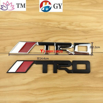 洪興 TRD TRD車標 中網車標TRD金屬貼 Toyota Comary Yari標誌貼紙wish vois