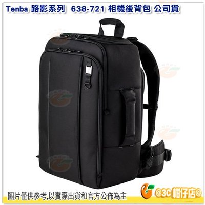 附雨罩 Tenba Roadie Backpack 20 路影系列 638-721 相機後背包 公司貨 相機包 雙肩包