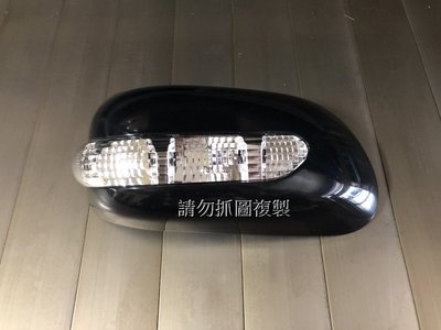 豐田 ALTIS 01-07 全新 崁入式 後視鏡外殼 含LED方向燈 一邊850