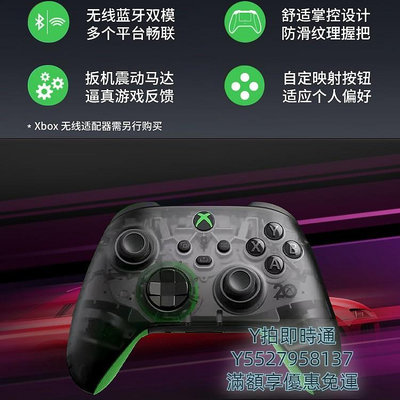手把微軟Xbox SeriesS/X20周年紀念版地平線手柄電腦游戲手柄