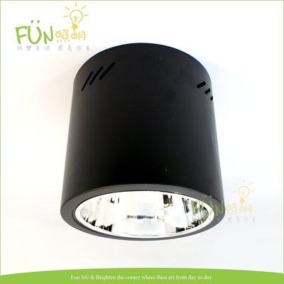[Fun照明] E27 吸頂燈 工業風 筒燈 白色 黑色 兩款  另有 15cm 直插 橫插  崁燈 霧玻璃